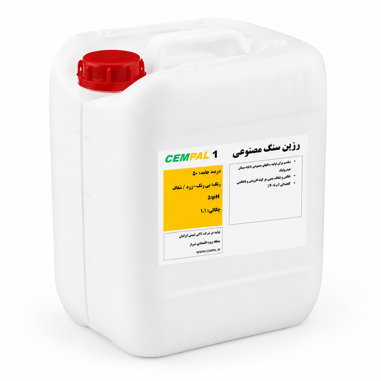 رزین سنگ مصنوعی